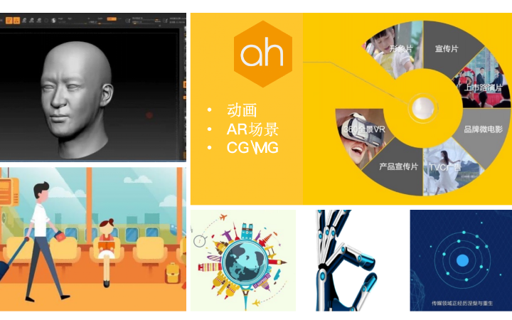 奧含文化傳媒有限公司
