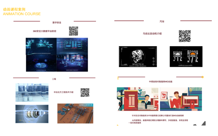 奧含文化傳媒有限公司