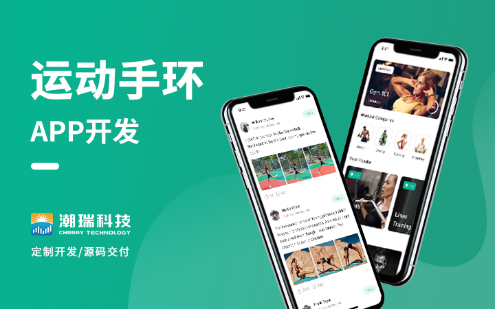 潮瑞物聯(lián)網(wǎng)全國服務之星實力老店