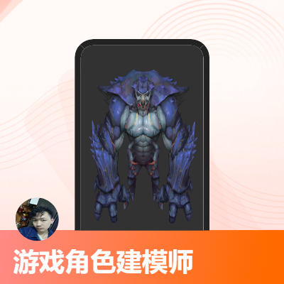 手繪，二次元，次時代游戲角色建模