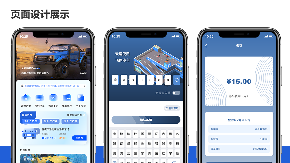 分母智慧-國家高技術(shù)企業(yè)