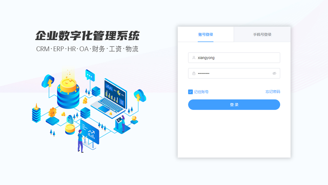四川三易信息技術(shù)有限公司