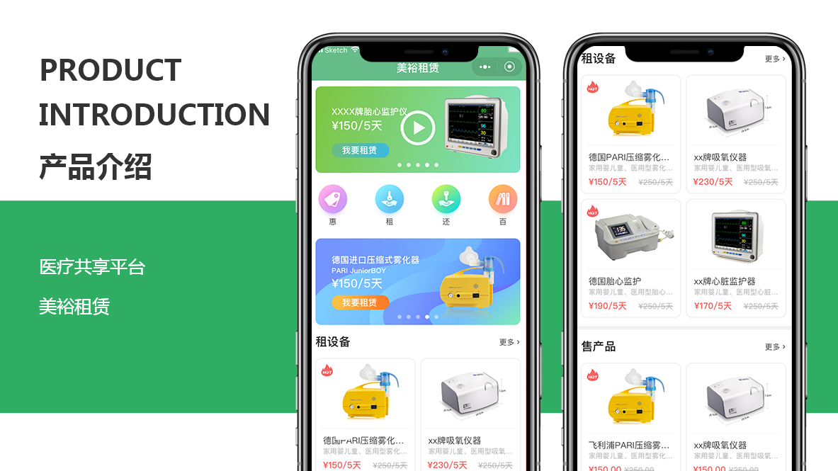分母智慧-國家高技術(shù)企業(yè)