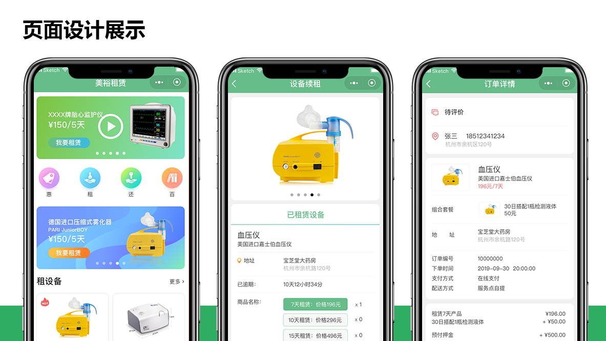 分母智慧-國家高技術(shù)企業(yè)