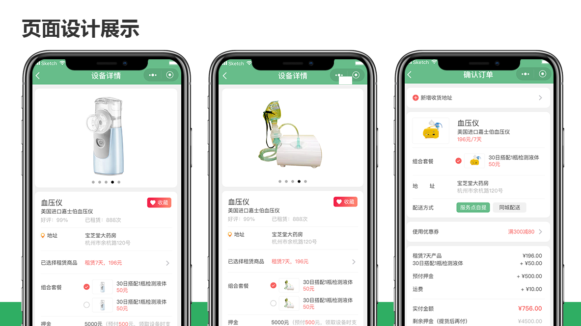 分母智慧-國家高技術(shù)企業(yè)