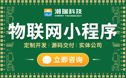 <hl>微信</hl>抖音字节物联网小程序<hl>java</hl>前端后端定制<hl>开发</hl>