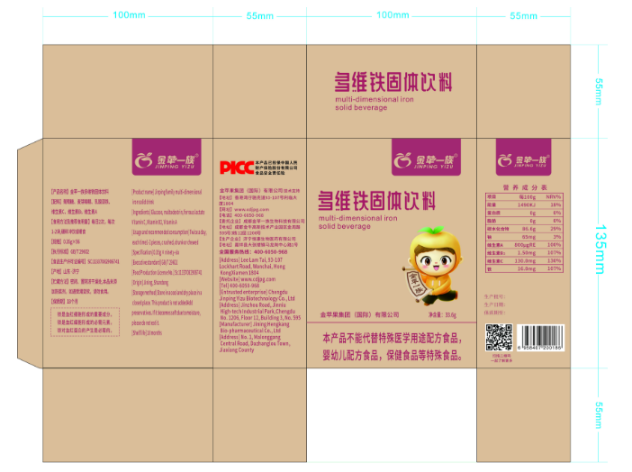 成都市晉禾品牌設(shè)計有限公司