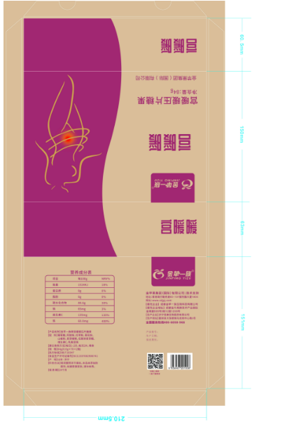 成都市晉禾品牌設(shè)計有限公司