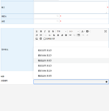 開發(fā)小達人