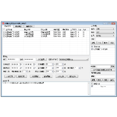 文本/數(shù)據(jù)處理/Excel/Vba/自動(dòng)化辦公開發(fā)