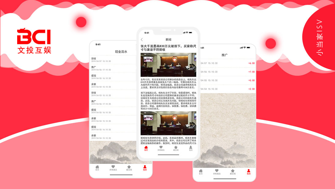 小當(dāng)家ISV