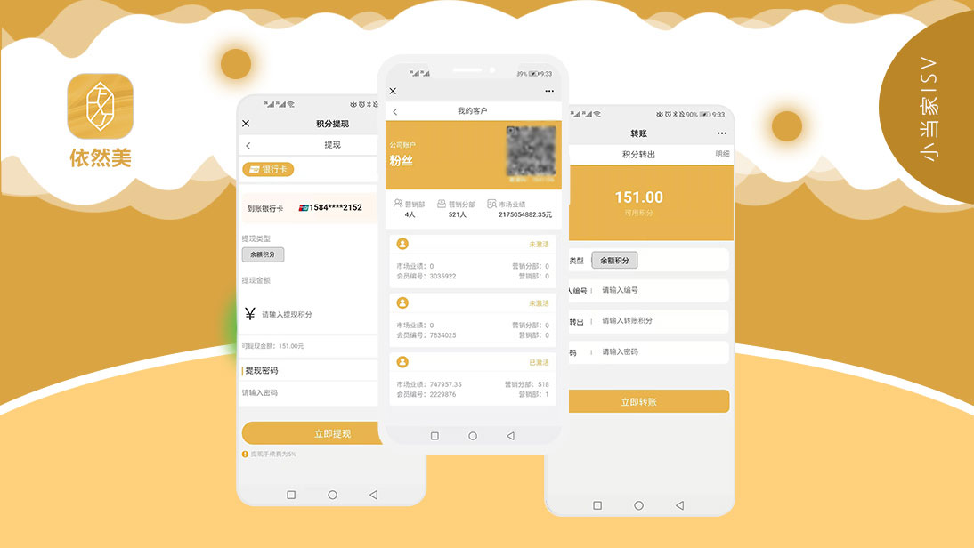 小當(dāng)家ISV