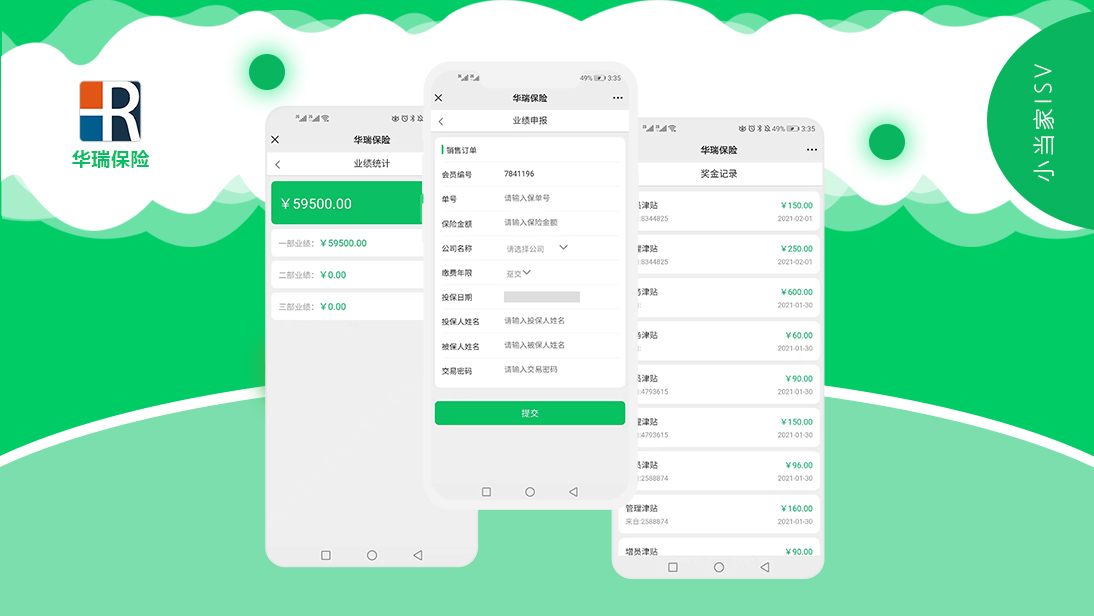 小當(dāng)家ISV