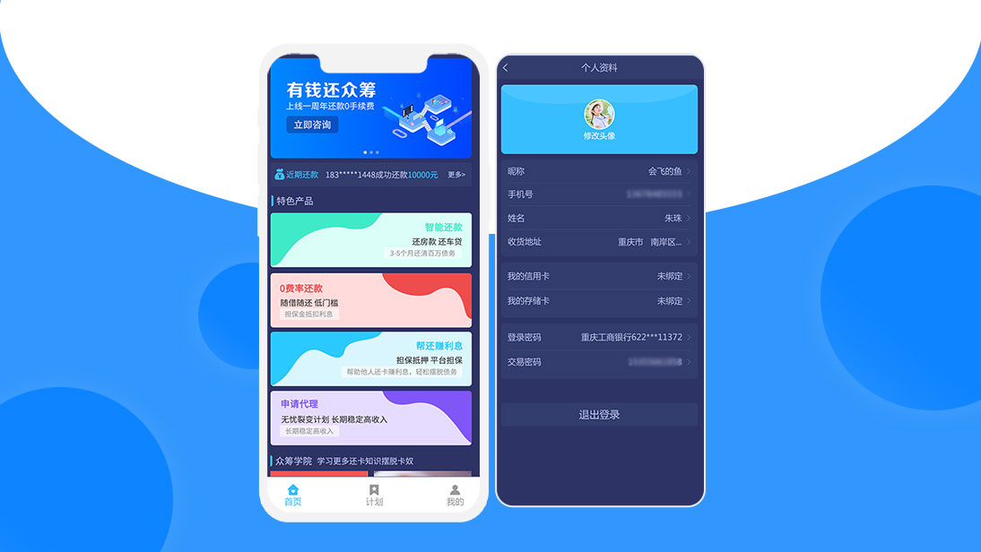 小當(dāng)家ISV