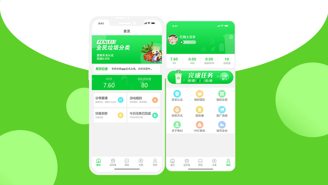 小當(dāng)家ISV