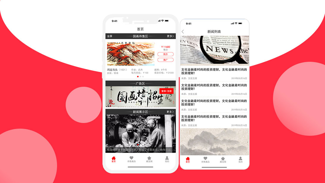 小當(dāng)家ISV
