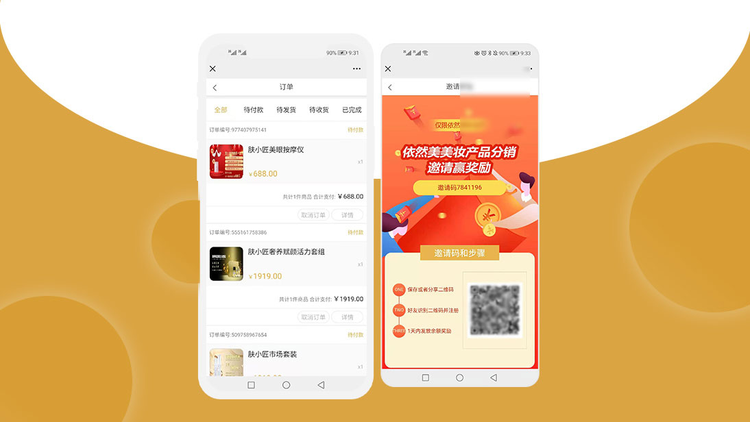 小當(dāng)家ISV