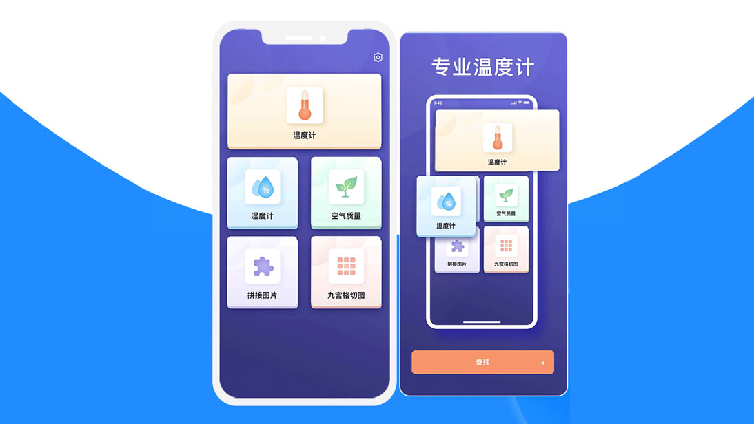 小当家ISV