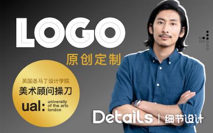 【细节设计】品牌LOGO设计原创企业VI商标餐饮卡通注册