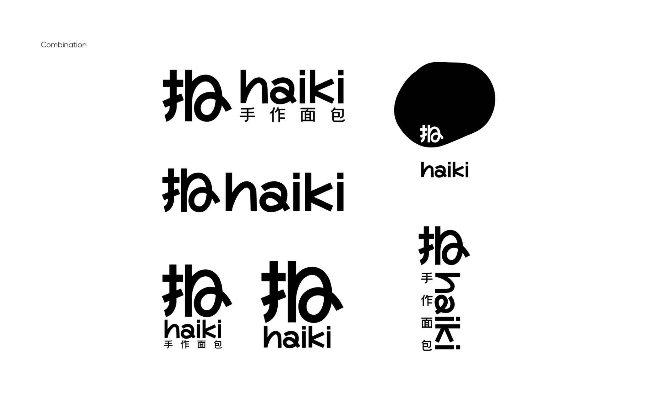 【细节设计】日系面包haiki烘培品牌LOGO设计&VI
