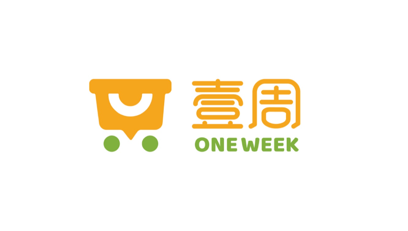【細節(jié)設(shè)計】壹周生鮮便利店LOGO設(shè)計&VI商超品牌