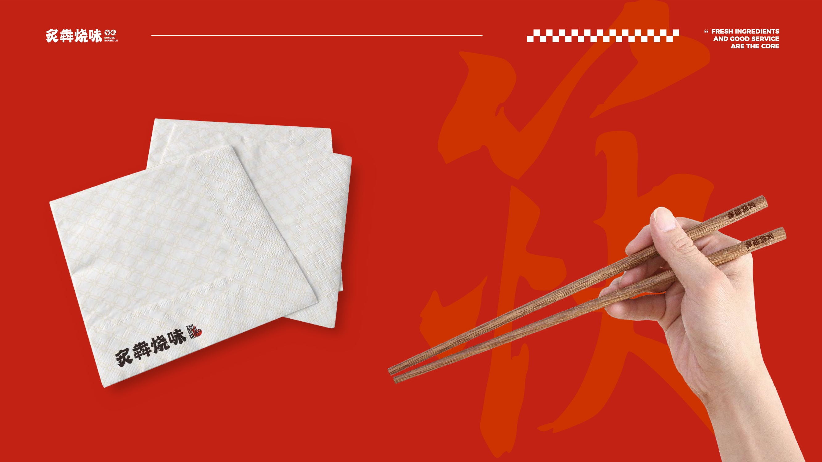 【细节设计】炙奔烧味烤肉餐饮品牌LOGO设计&VI应用