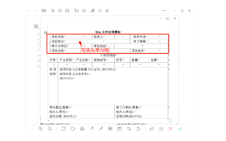 藝博科創(chuàng)