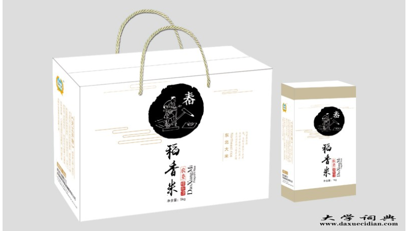 大米 農(nóng)產(chǎn)品 手提袋包裝袋設(shè)計(jì) 真空食品手提袋設(shè)計(jì)