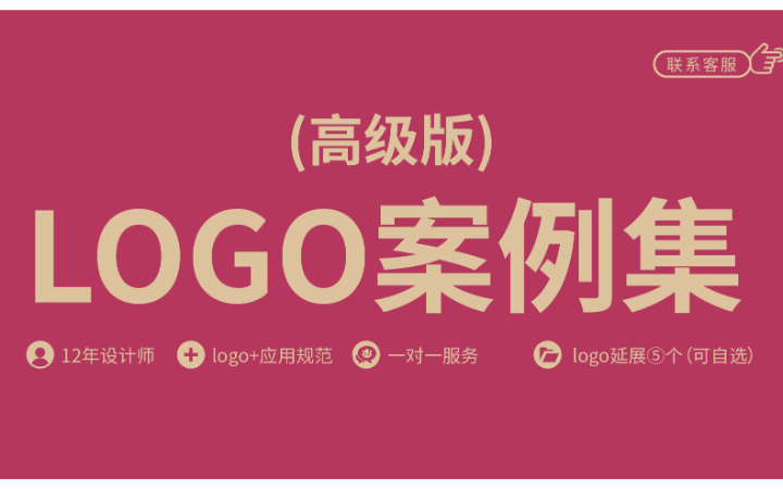 逸冠品牌設(shè)計(jì)