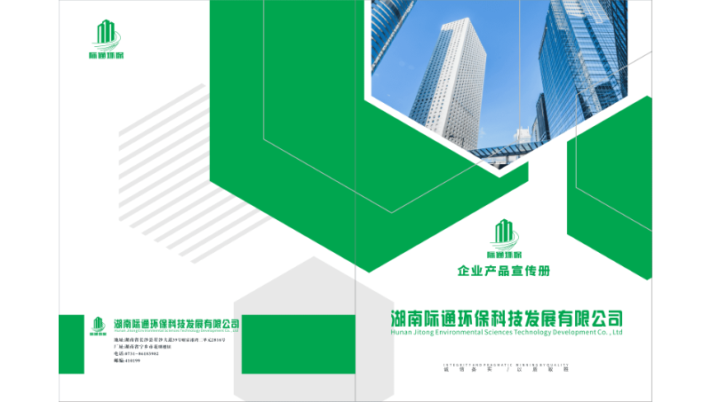 企業(yè)宣傳冊(cè)設(shè)計(jì)/畫(huà)冊(cè)設(shè)計(jì)/vi設(shè)計(jì)