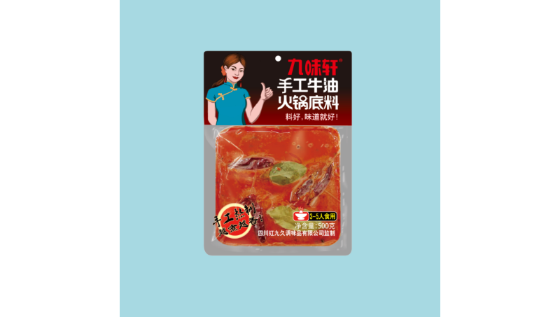 火鍋底料透明包裝袋設(shè)計(jì) 調(diào)料品包裝設(shè)計(jì)
