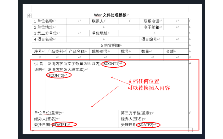 藝博科創(chuàng)