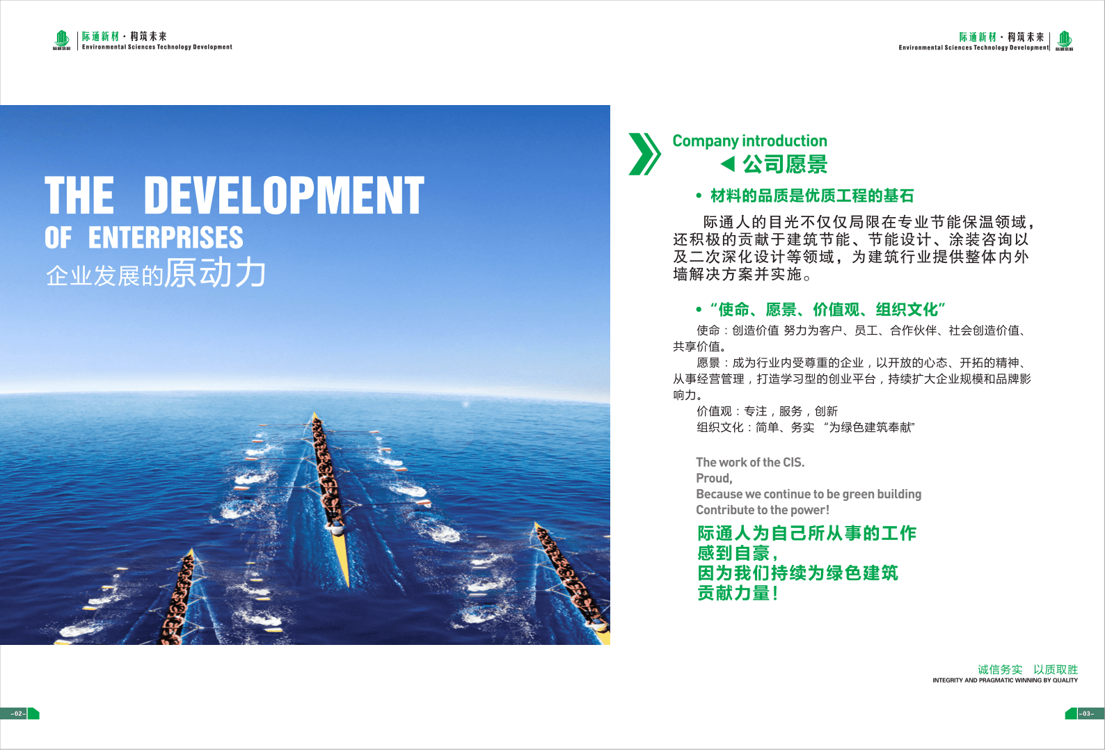 成都市晉禾品牌設計有限公司