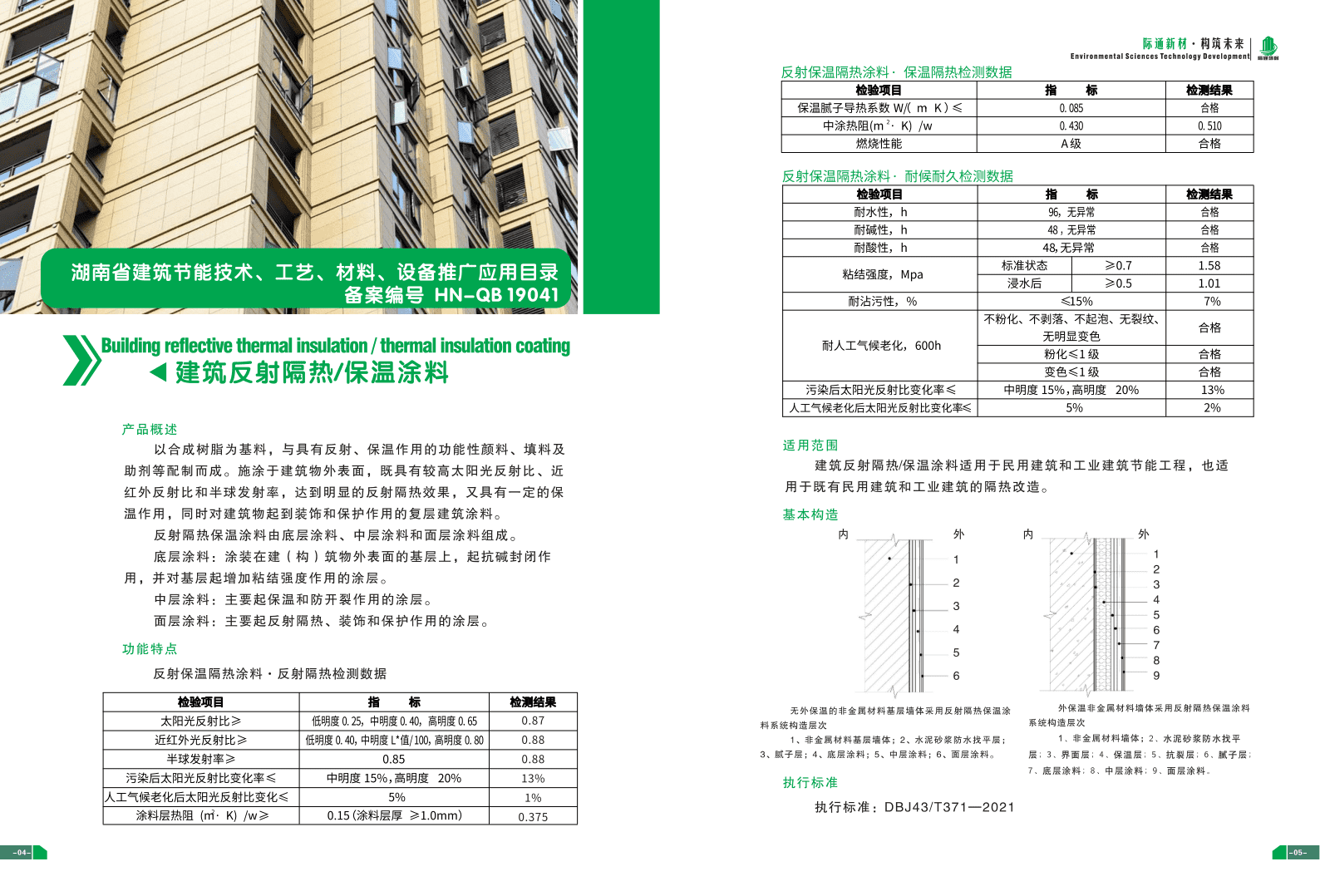成都市晉禾品牌設計有限公司
