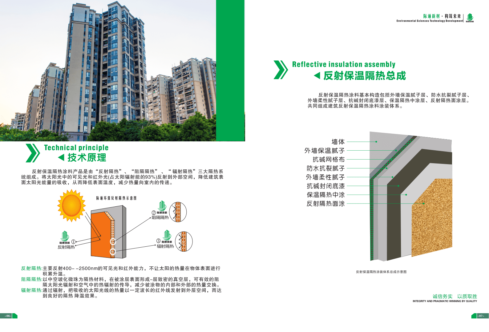 成都市晉禾品牌設計有限公司