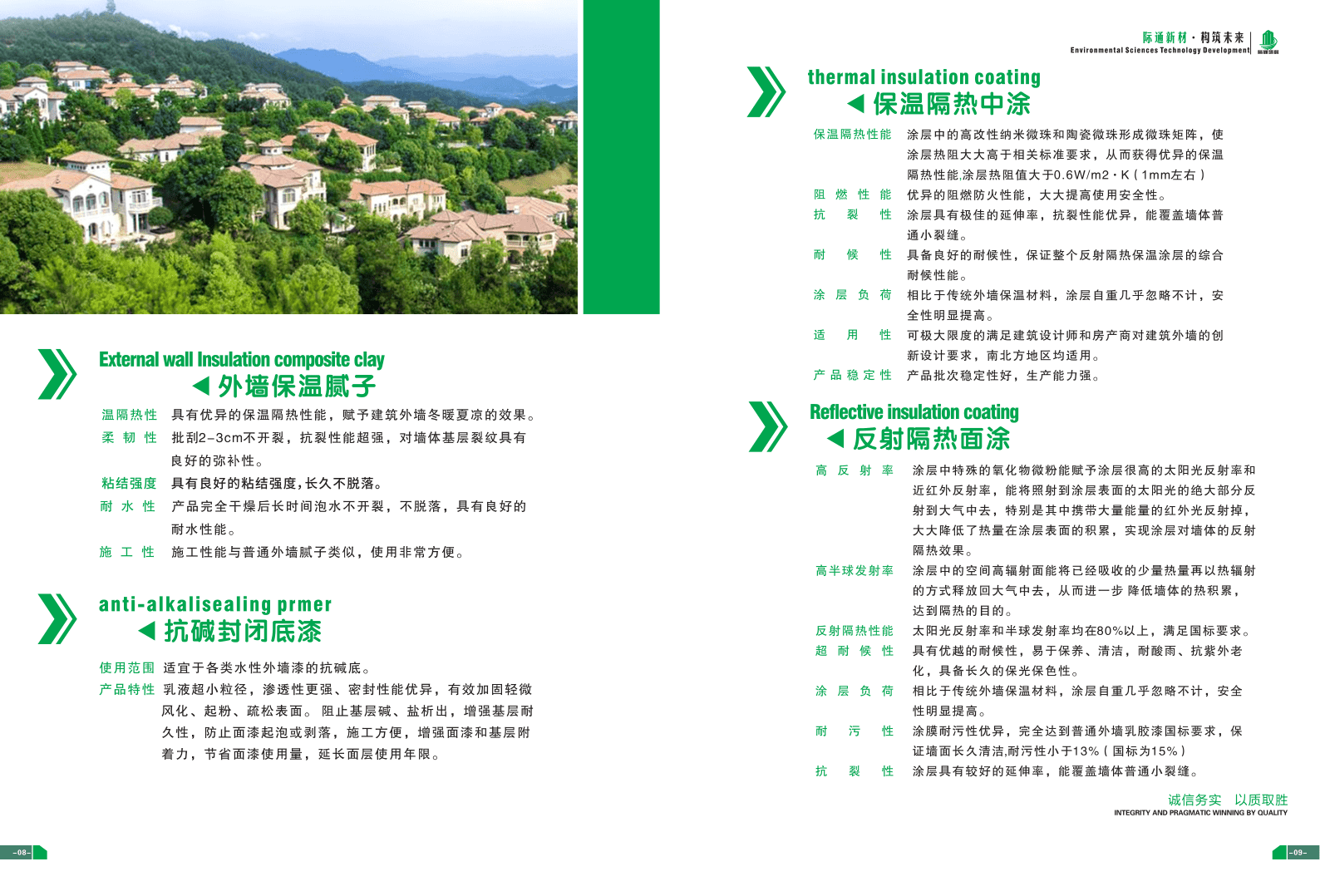成都市晉禾品牌設計有限公司