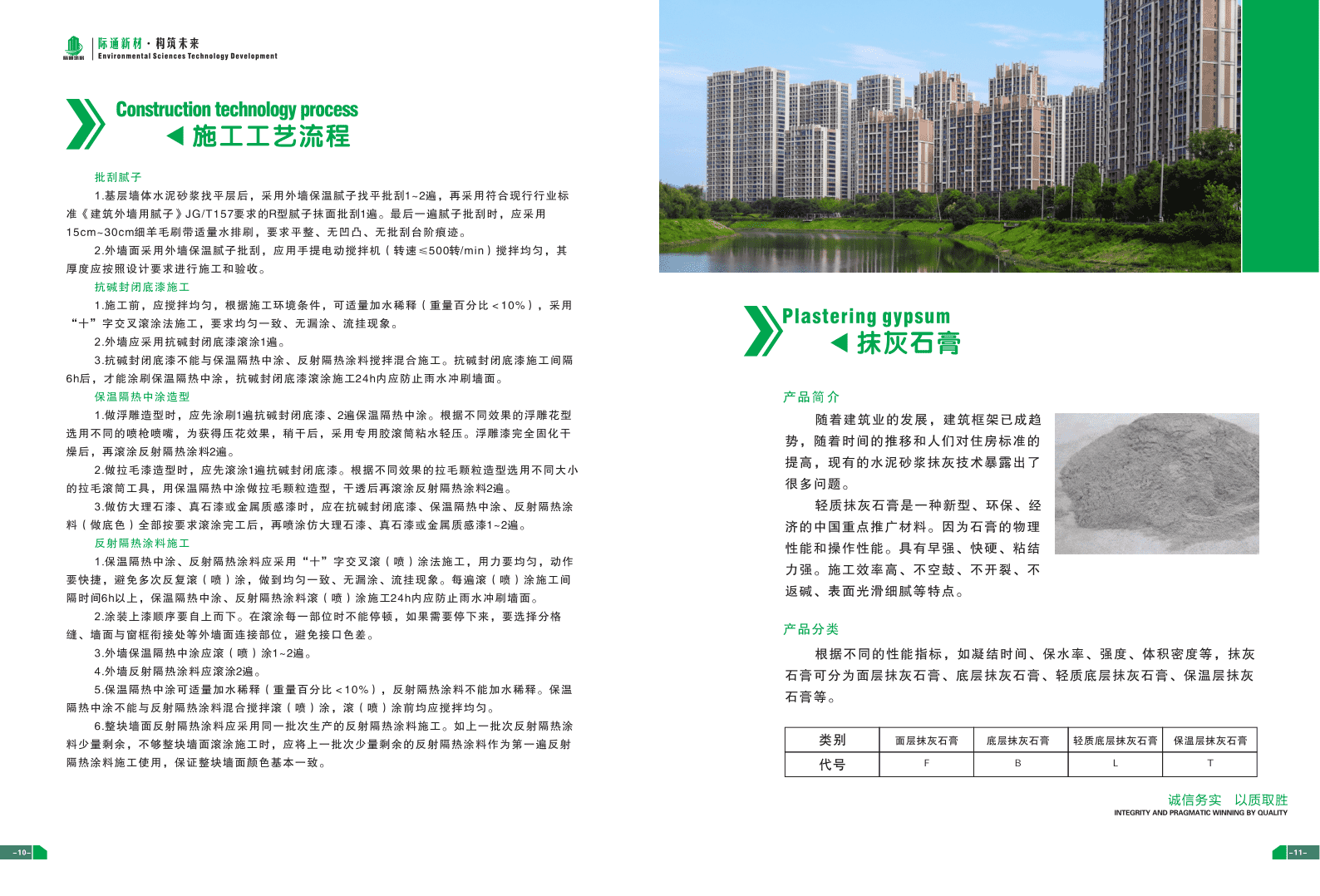 成都市晉禾品牌設計有限公司