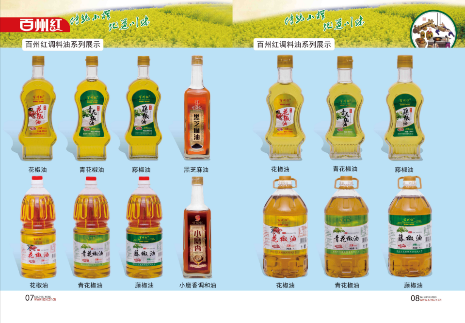 成都市晉禾品牌設(shè)計(jì)有限公司