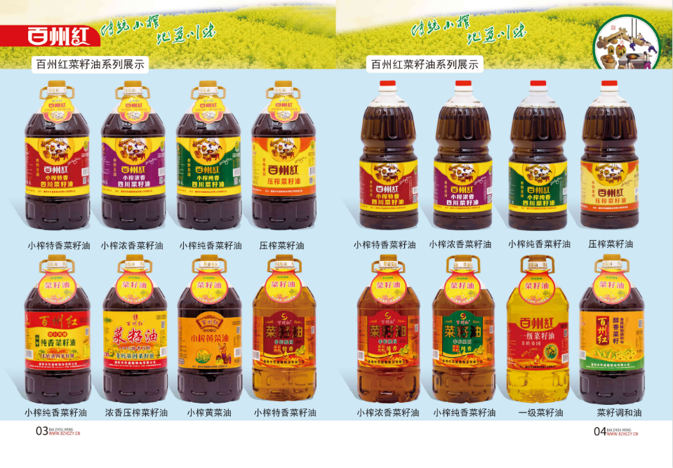 成都市晉禾品牌設(shè)計(jì)有限公司