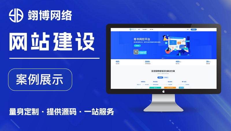 響應(yīng)式網(wǎng)站建設(shè)定制開發(fā)制作手機(jī)商城門戶公司網(wǎng)頁設(shè)計官網(wǎng)