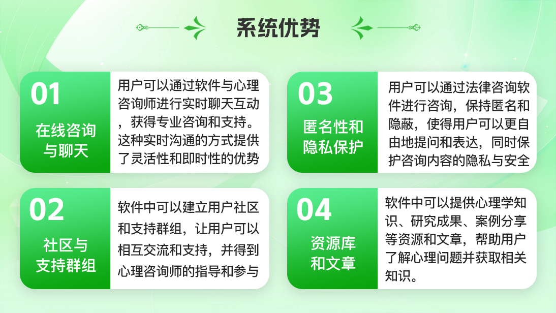 心理咨询微信小程序心理健康预约在线直播小程序定制作开发