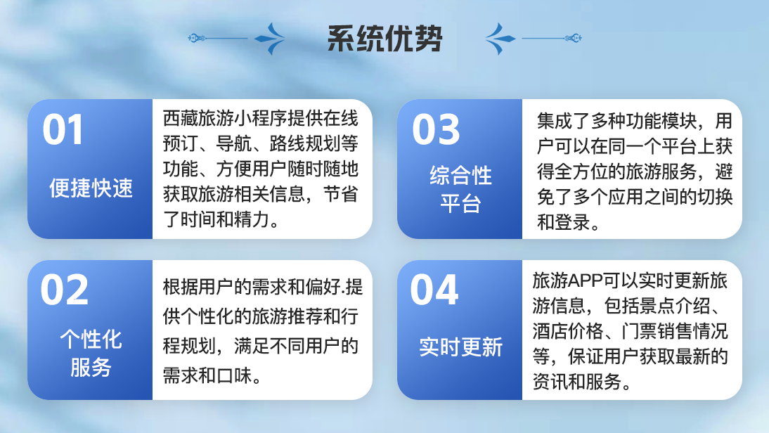 景区旅游旅行社景点门票支付宝微信小程序开发定制作