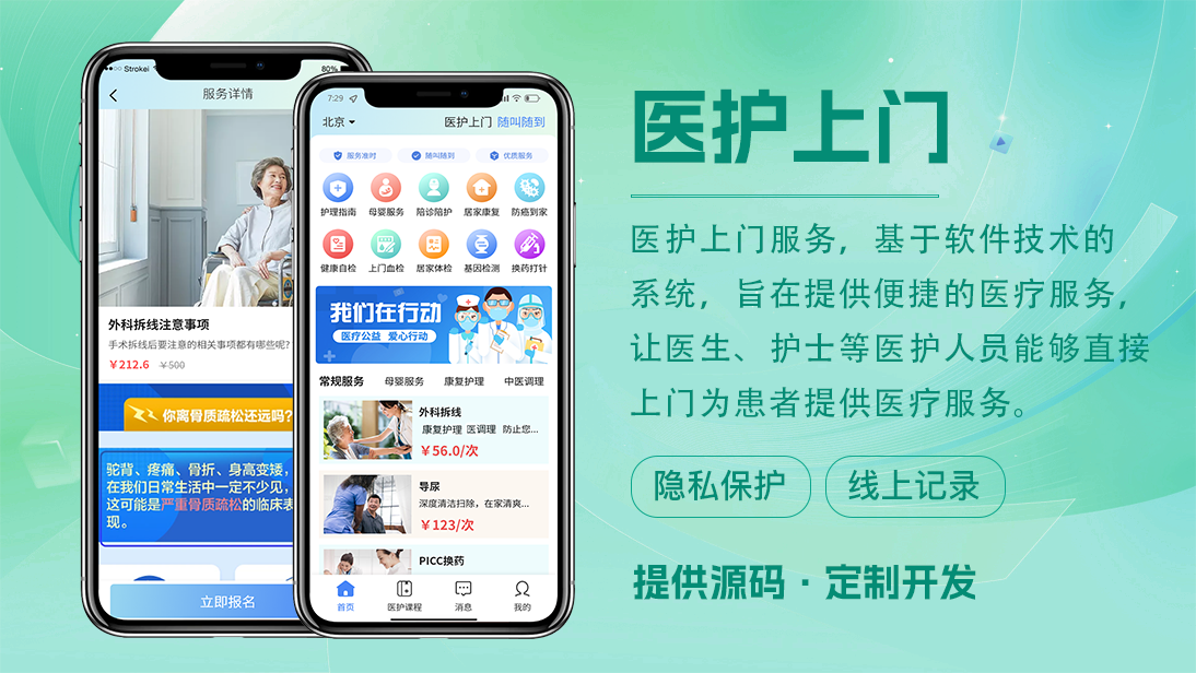 翊博网络科技-十年经验专注研发