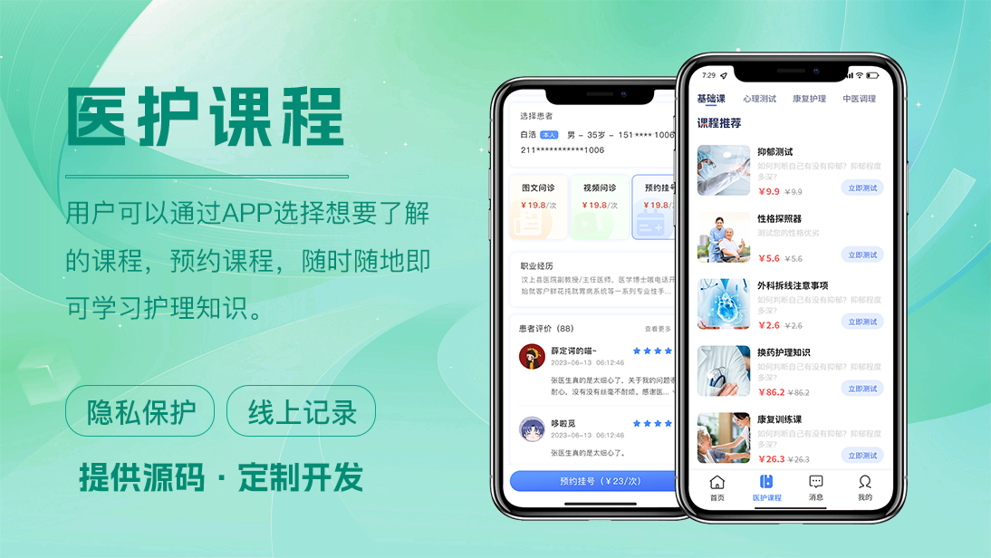 翊博网络科技-十年经验专注研发