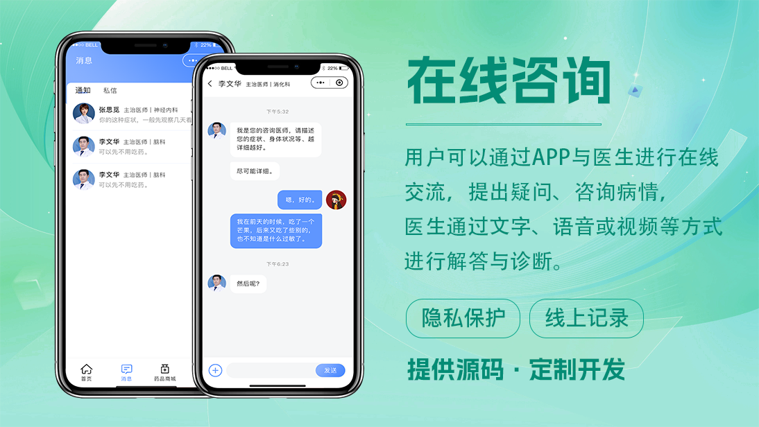 翊博网络科技-十年经验专注研发