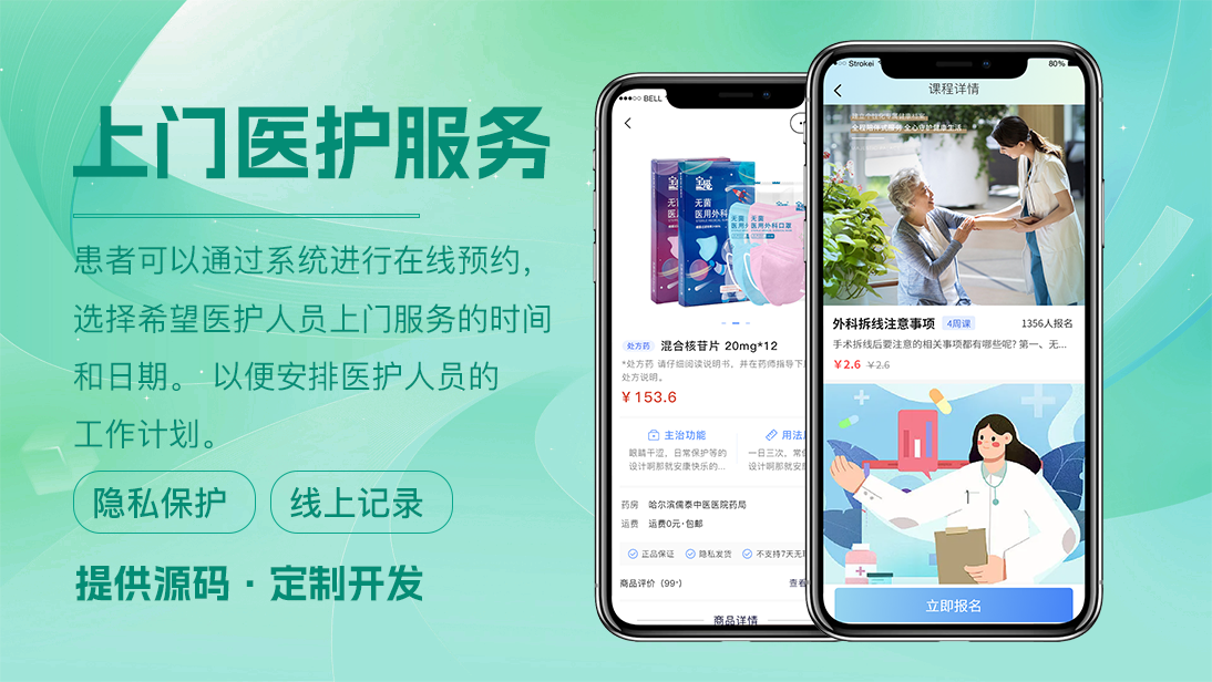 翊博网络科技-十年经验专注研发