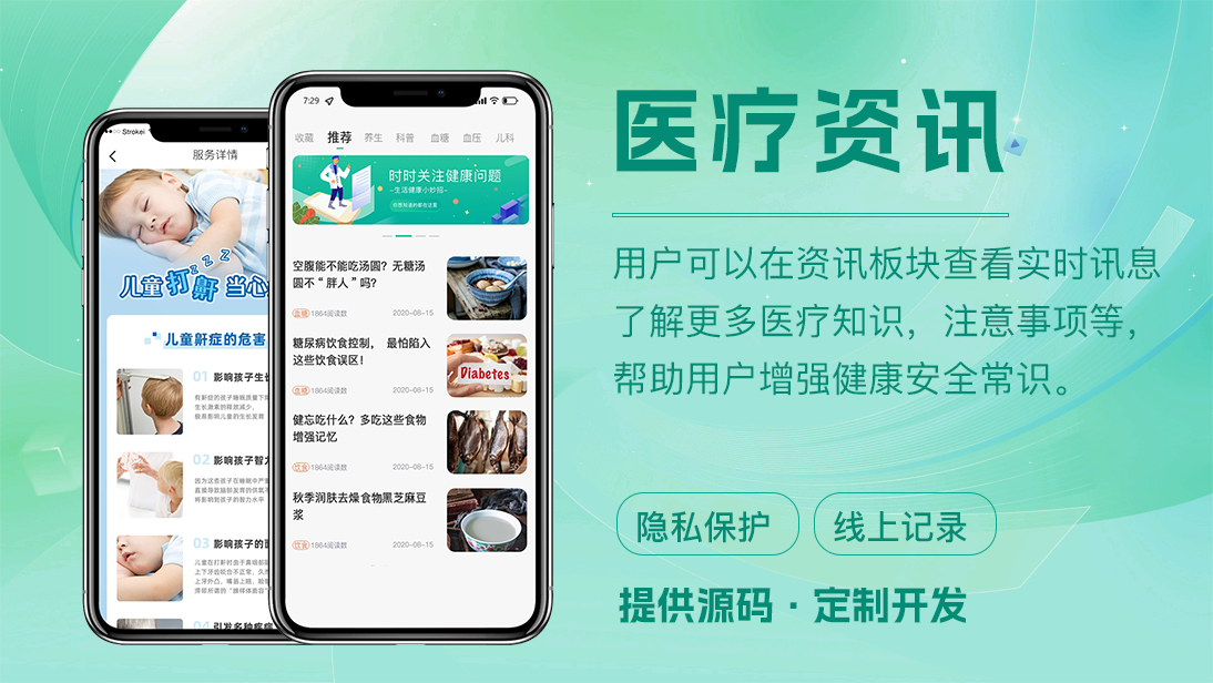 翊博网络科技-十年经验专注研发