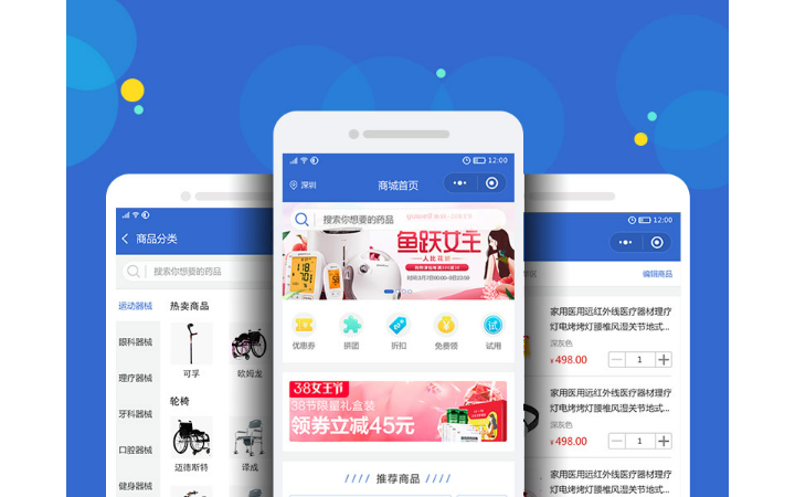 名顏小店