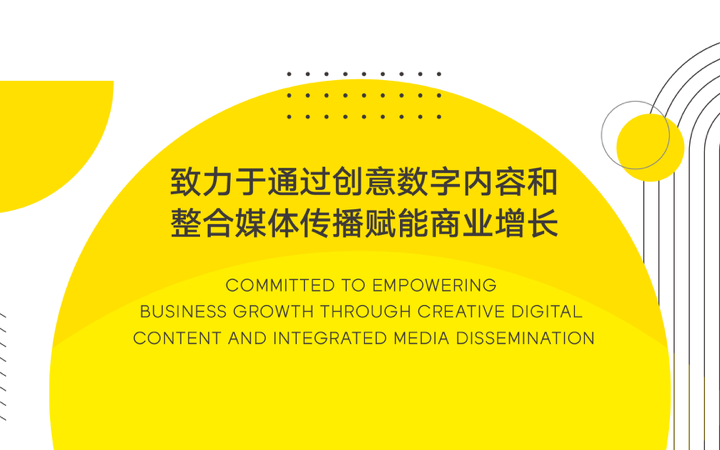 奥含文化传媒有限公司