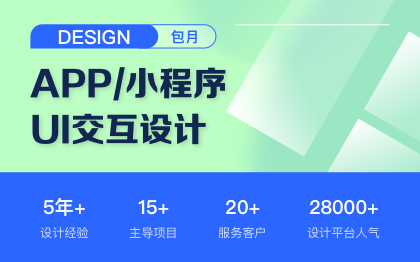 我可以完成UI设计·体验设计